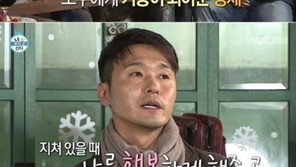 ‘나혼자산다’ 데프콘 “눈 앞이 캄캄하다” 눈물 펑펑…무슨 일이?