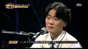 ‘히든싱어’ 김광석, 너무 일찍 떠난 가객의 감동 선물