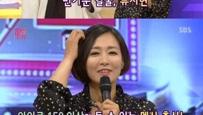 IQ150 이상 멘사 회원 류시현, 가사 못 외워 탈락