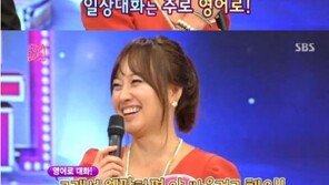 KBS 아나운서 출신 배우 임성민 “부부싸움도 영어로”