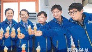 [광주/전남]“빨리 안 녹는 해조류 아이스크림 4월에 맛보세요”