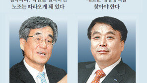“노조와 이면합의 말고 개혁 열쇠 쥔 직원들을 설득하라”