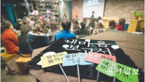 “학부모 폭언에 1차 內傷, 동료 냉정한 조언에 또…”