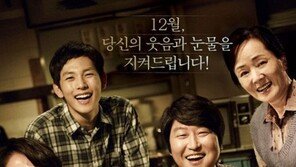 영화 ‘변호인’ 개봉 14일만에 600만 돌파 “아바타보다 빨라”