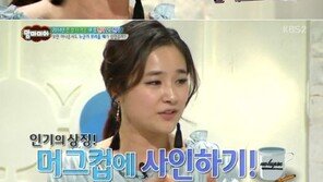 김보민 폭풍눈물… “입사 초기, 노현정-강수정과 비교 당해”