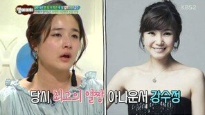 김보민 폭풍눈물… “노현정-강수정과 비교, 힘들어”