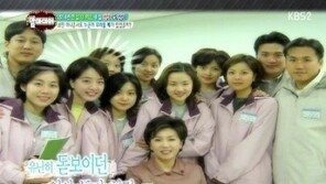 김보민 폭풍눈물 “노현정 시대에 차별받아” 입사 동기 사진 보니…