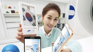 삼성전자 ‘갤럭시노트3 로즈 골드’ 4일 출시