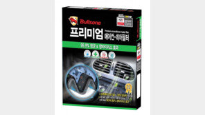 2014년 맥키스오페라 소외계층 초청 신년음악회 개최