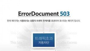 기륭전자 노조원 몰래 이사 논란, “우리 사람들 아냐”