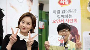 하림 모델 오연서, 하림 시무식에 ‘떴다’