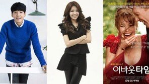 정경호-수영 열애 포착…연말 데이트서 함께 본 ‘어바웃 타임’도 눈길