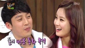 허경환 김지민 통화… “허경환 눈빛, 심상치 않아”