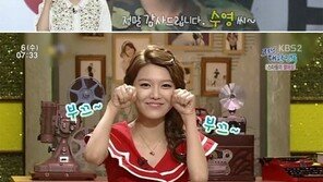 ‘수영 열애’ 정경호 “수영, 군대서 큰 힘 됐다”… 달달하네!