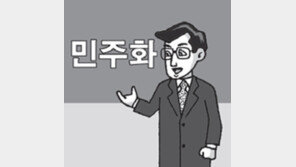 [횡설수설/허승호]‘민주화’ ‘민영화’ 폄훼하는 진영논리