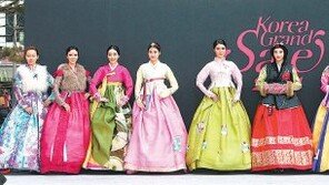 “대박세일… 한국으로 쇼핑관광 오세요”