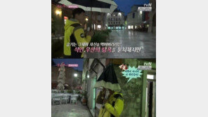 ‘꽃보다 누나’ 이승기, 탐욕스런 식인우산에 잡아먹혀…“빵터져”
