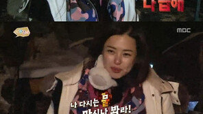 ‘사남일녀’ 이하늬 효과?…첫 방송부터 시청률 6.1% 산뜻한 출발