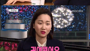 ‘무한도전’ 장윤주 노홍철 머리 쓰다듬으며 …부부처럼 자연스러운 스킨십