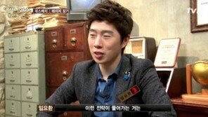 임요환, 데스매치 임윤선 격파…“레이저 장기 작전, 벙커링”