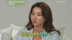 ‘노홍철 가상결혼’ 장윤주, 과거 이상형 발언보니…