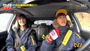 ‘런닝맨’ 송경아 “김종국, 덩치는 산만한데…” 폭로