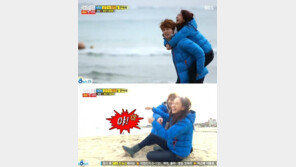 ‘런닝맨' 송지효, 이동욱에 업힌 채 해변가 데이트…‘월요커플 개리는?’