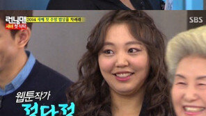 ‘특급셰프’ 레이먼킴-‘야매요리’ 정다정…‘런닝맨’ 요리특집, 화려한 심사위원 총출동