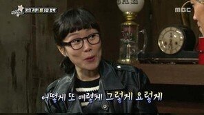 비, ‘연인’ 김태희 언급 “사진 또 찍힐까봐 힘들다”