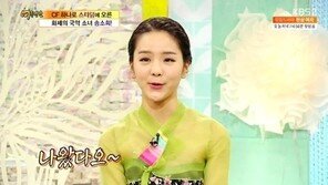 ‘국악소녀’ 송소희, “급식실 아줌마 30장 사인 요청”… ‘인기 실감’