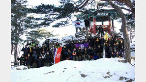 아웃도어브랜드 콜맨, ‘2014 콜맨 스카우트’ 모집 …27일 까지