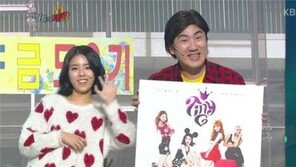 도희 개콘 출연 “개콘+응사=시청률 대박?”