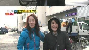 송지효 사촌언니 공개, 서글서글한 눈매 ‘웃는 얼굴 닮았네’