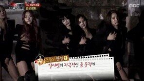 서경석, ‘진짜 사나이’ 달샤벳 위문공연에 ‘흥분’