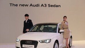 아우디, A3 세단 출시 “저렴하면서도 편의사양 많아져”