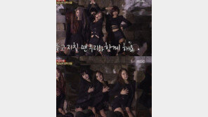 달샤벳 ‘진짜사나이’, 신곡 ‘B.B.B’ 섹시댄스에 軍 ‘초토화’