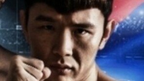 윤형빈 한일전 격투기 데뷔전… 임수정 사건 언급