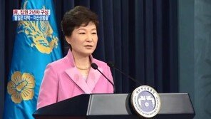 대통령 신년 기자회견, “통일은 대박이다”… 왜 했나보니