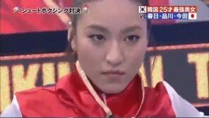 김창렬 “윤형빈 이겨라!”…‘임수정 사건’ 파비앙 등 윤형빈 응원 열기로 번져