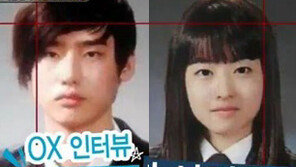 이종석 박보영 학창시절, 가방안에 교과서는 없고 헤어세팅기만...