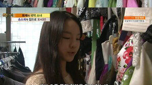 송소희 집 공개 “한복만 100벌” 여고생다운 ‘상큼 매력’