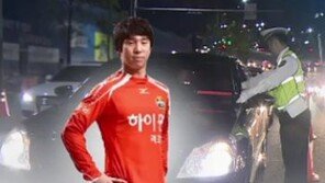 [단독]전직 축구선수 또 물의…음주 걸리자 ‘도주’