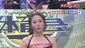 윤형빈 임수정 사건, “이게 뭐하자는 짓이야!”