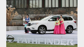 [포토] 닛산, 패스파인더 국내 출시 “5000만 원대 SUV”