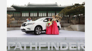 [포토] 닛산, 패스파인더 출시 “고급형 패밀리 SUV”