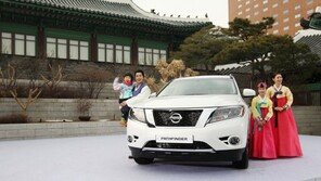 [포토] ‘가족을 위한 전용 제트기’ 닛산, 패스파인더 