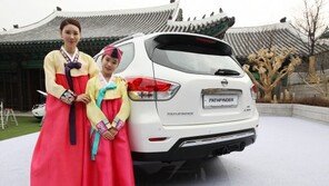 [포토] 닛산, 패스파인더 “뒤태에 눈길” 