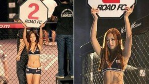 ‘주먹이 운다’ 송가연 라운드걸 시절, 탄력 넘치는 ‘환상 바디’