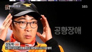 장동혁 공황장애 고백… “햇빛도 싫어, 식은땀 날 정도” 
