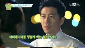 장수원 ‘발연기’ 셀프디스, “차라리 음주운전 하라더라”